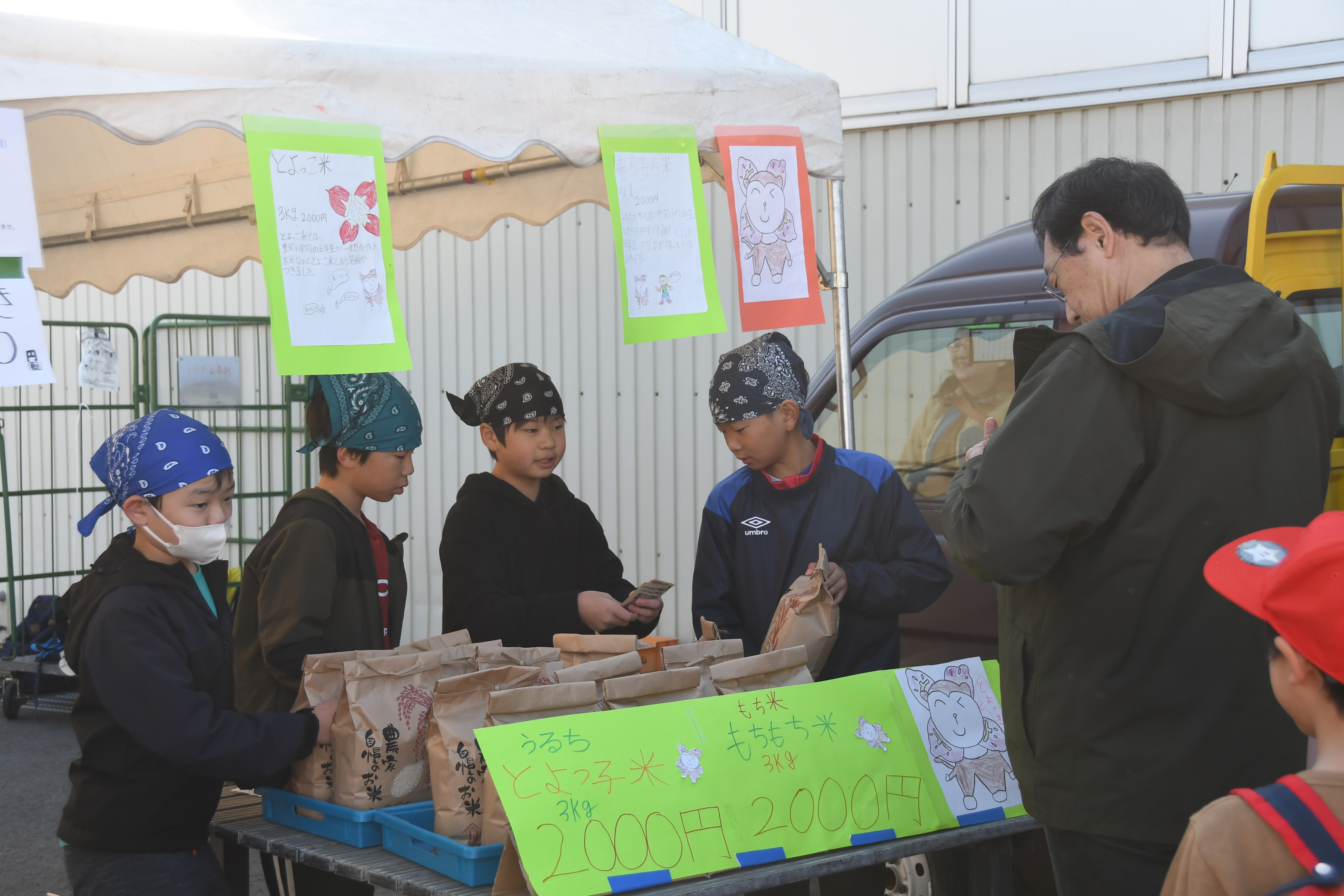 自慢のお米を販売する児童