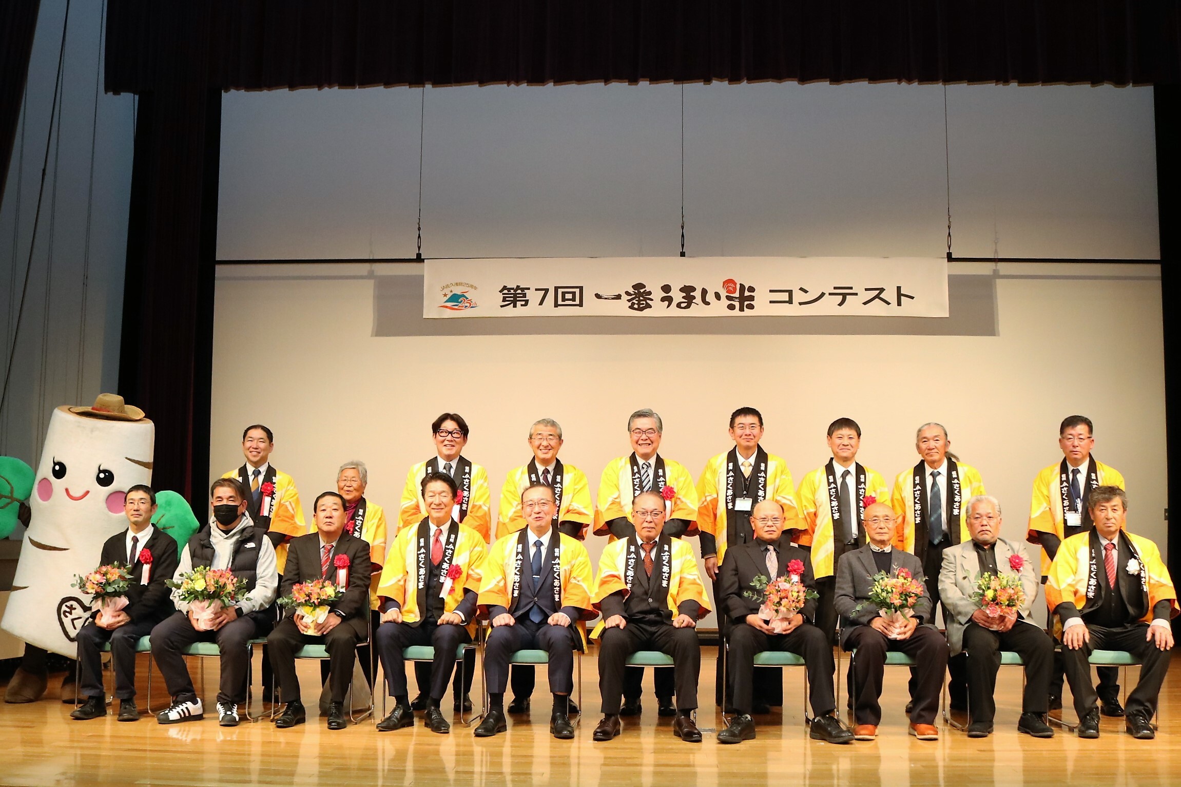 宮崎さん最高金賞 第7回一番うまい米コンテスト | 県内JAの話題 | JA