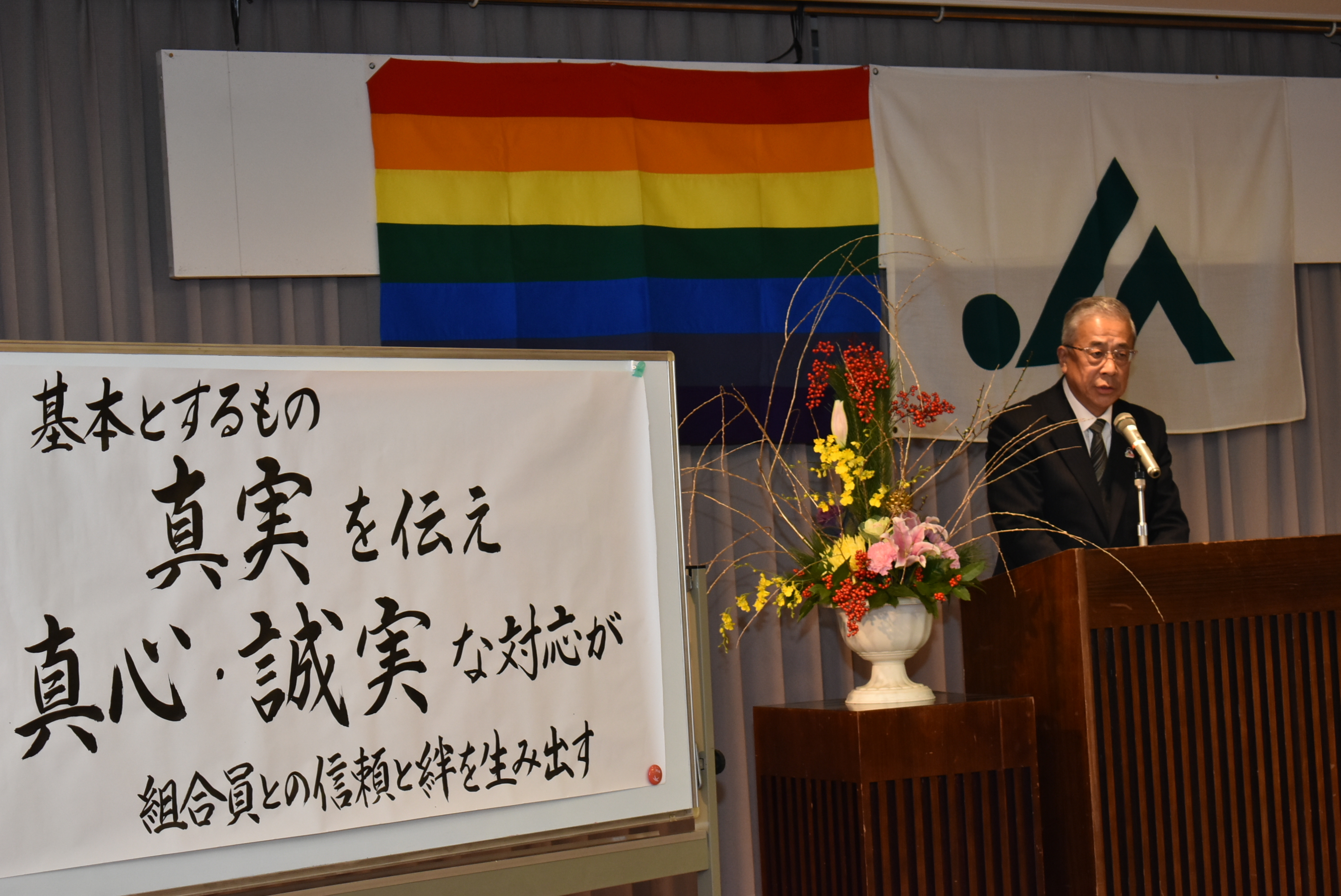 新年のあいさつをする眞島組合長