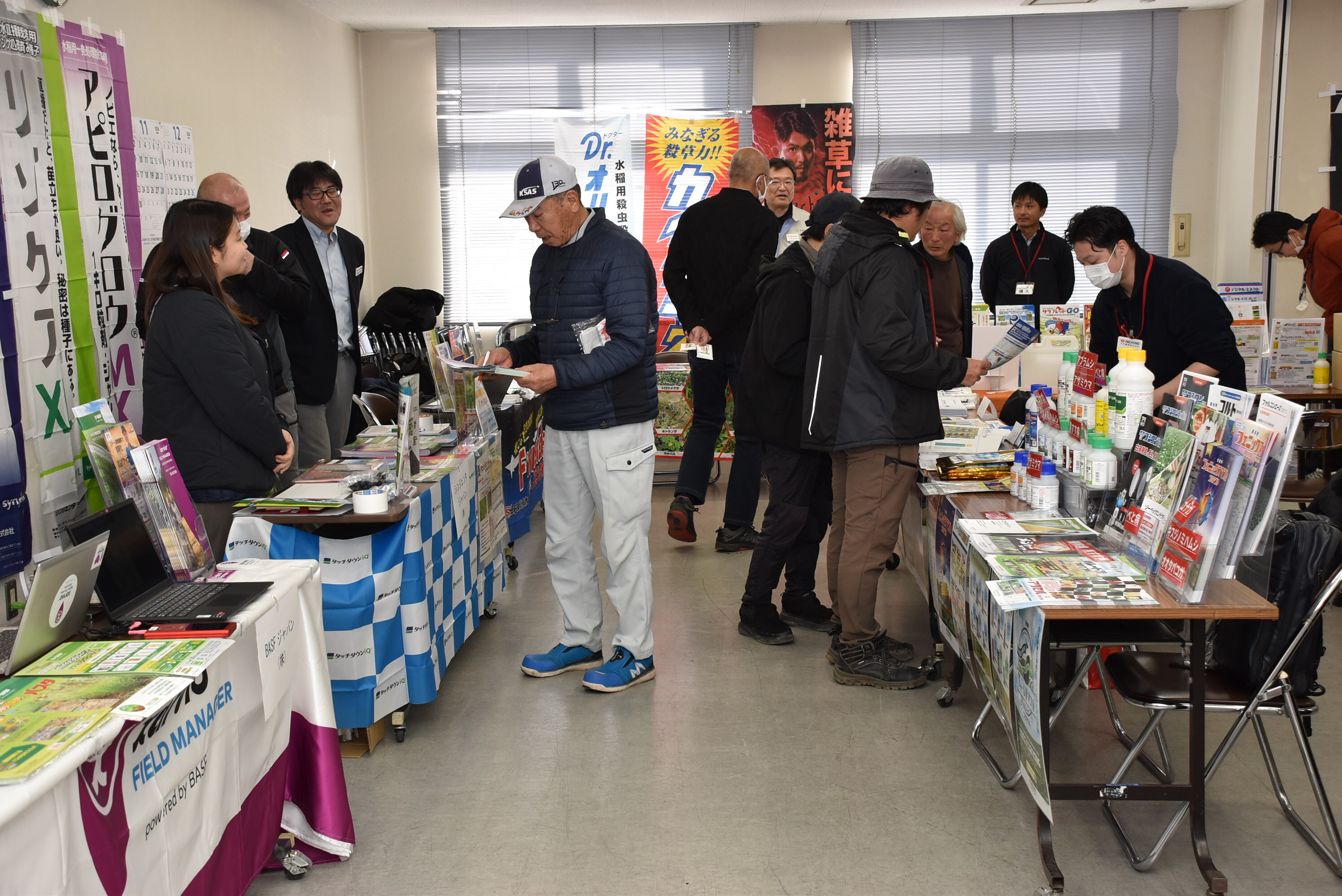 管内生産者と資材メーカーが直接対話する機会を