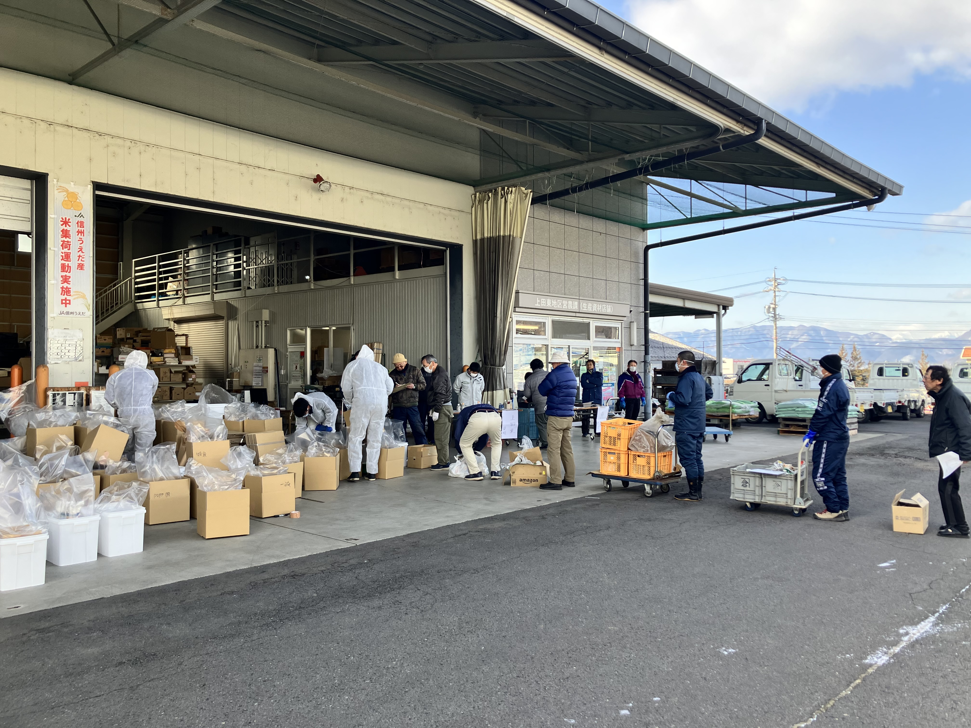 不要農薬回収　管内３カ所で