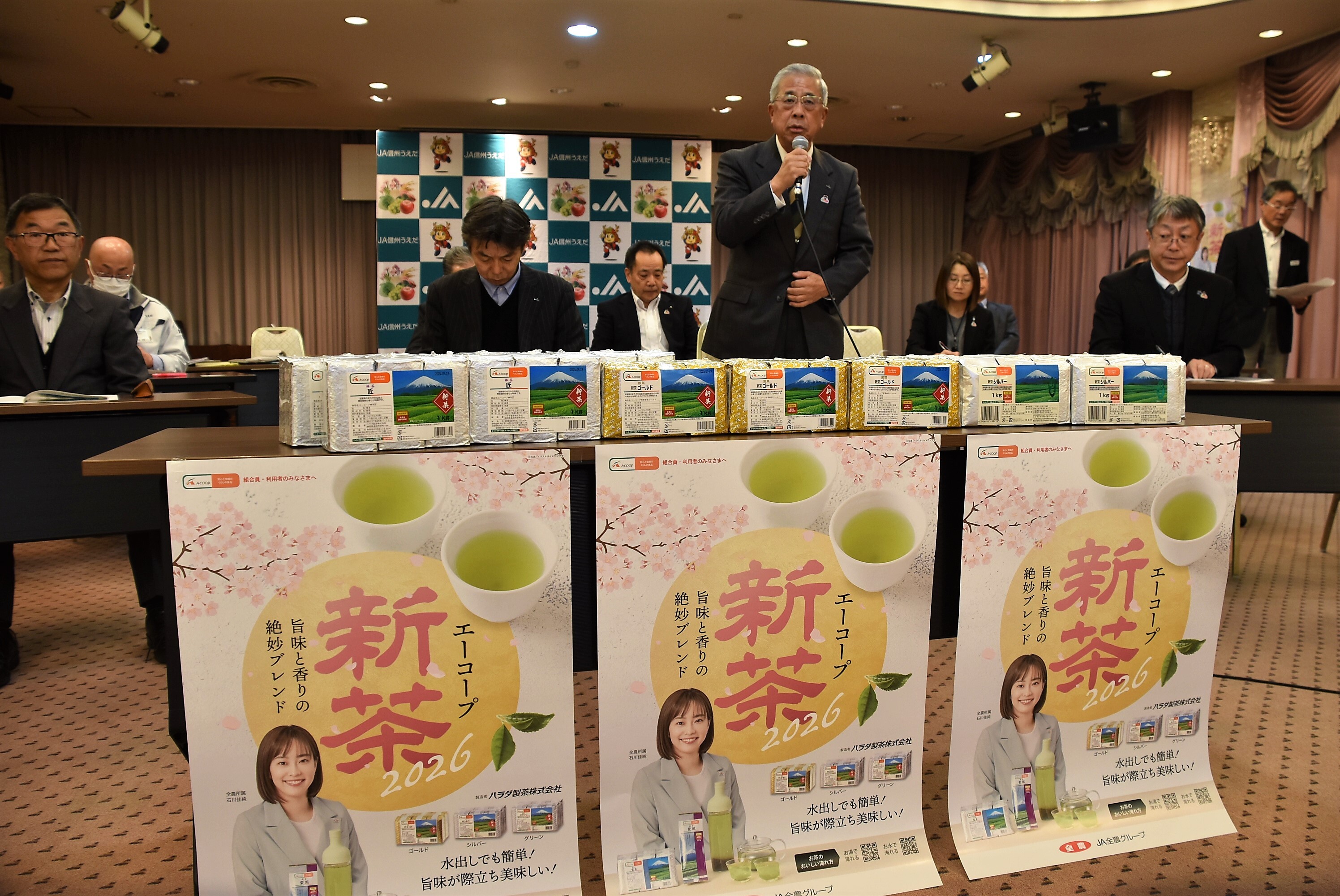 ＪＡ信州うえだ、２６年度エーコープ新茶供給推進大会を開催