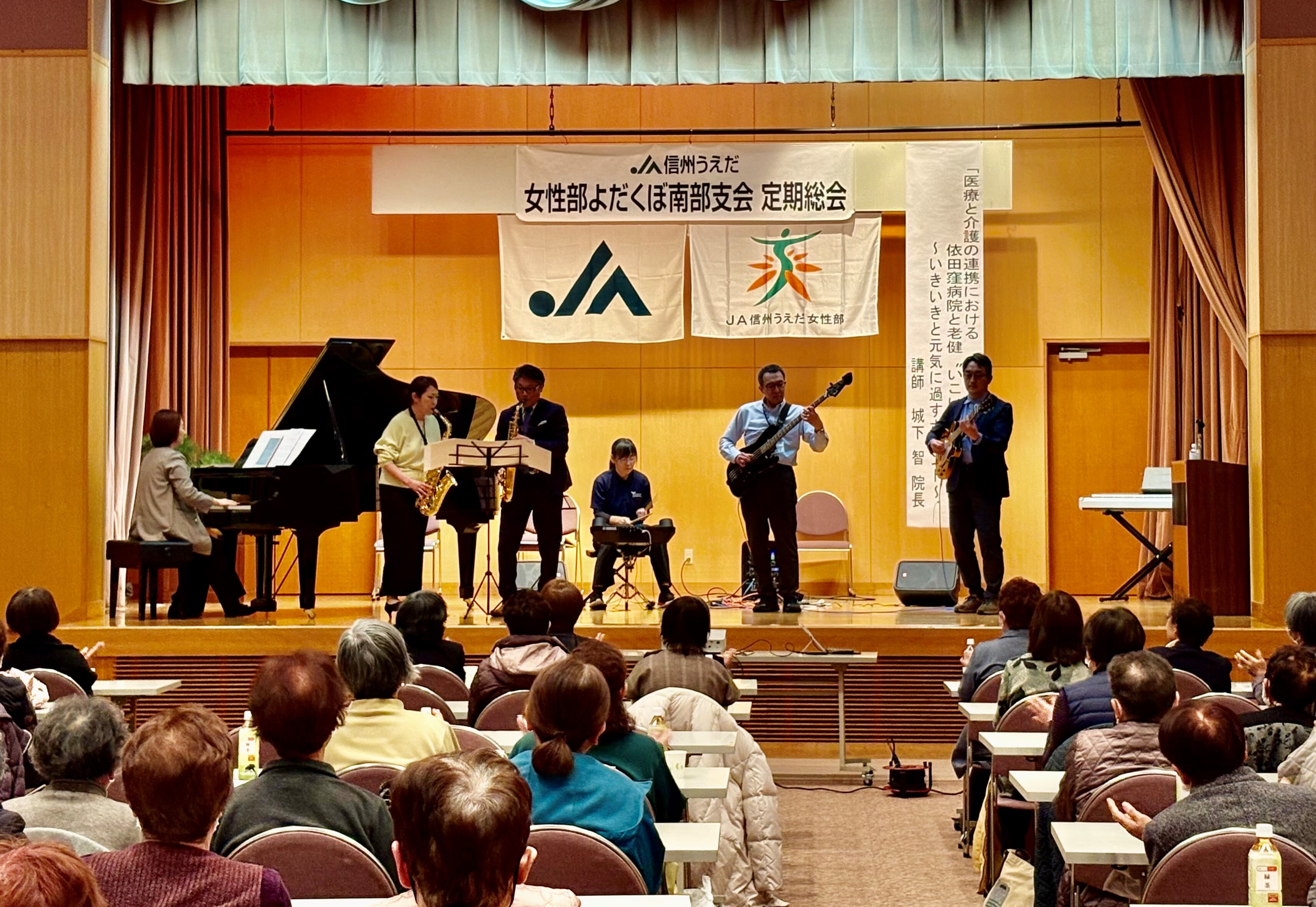 総会後はバンド生演奏で盛り上がった（長野県長和町で）