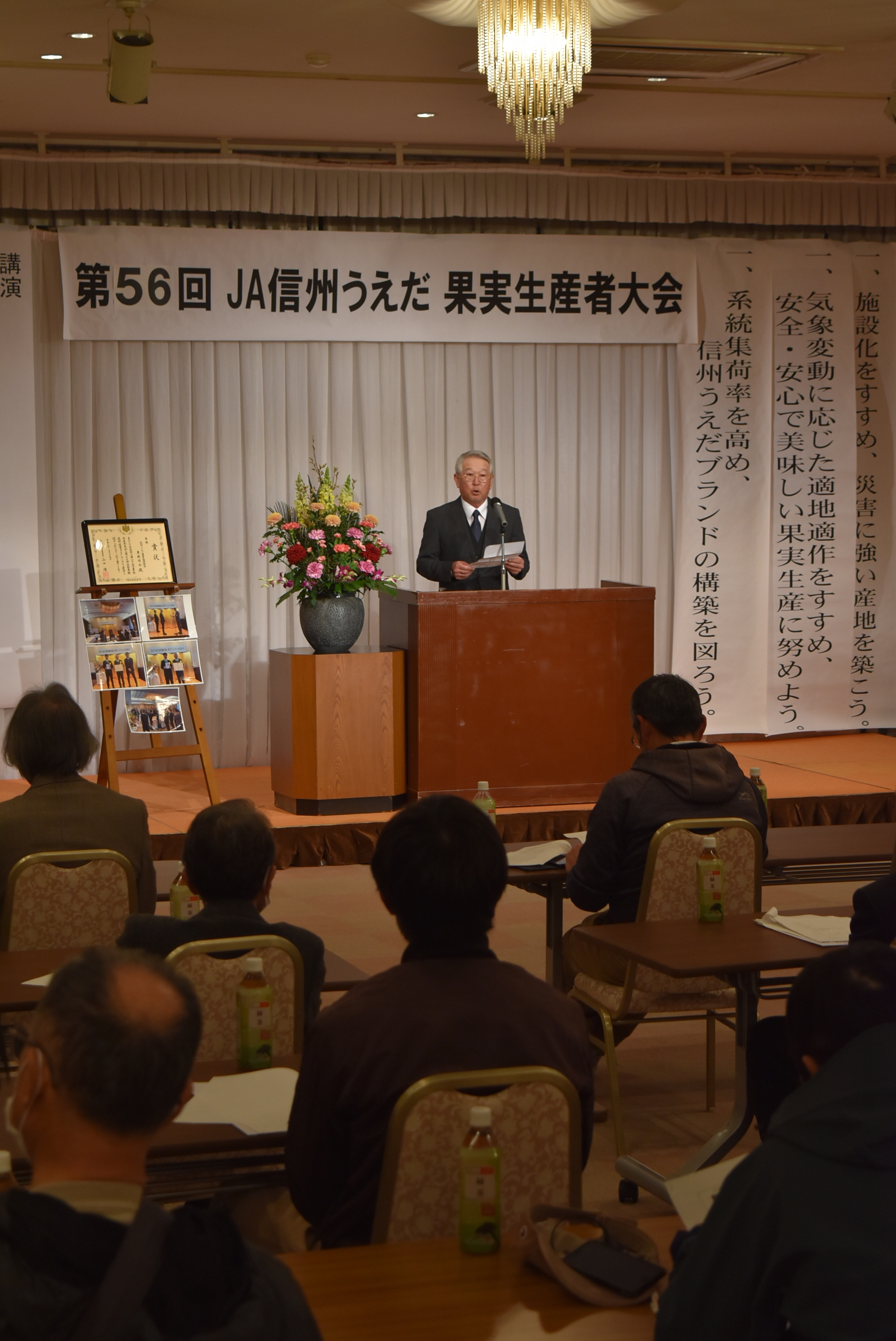あいさつする永井秀樹部会長