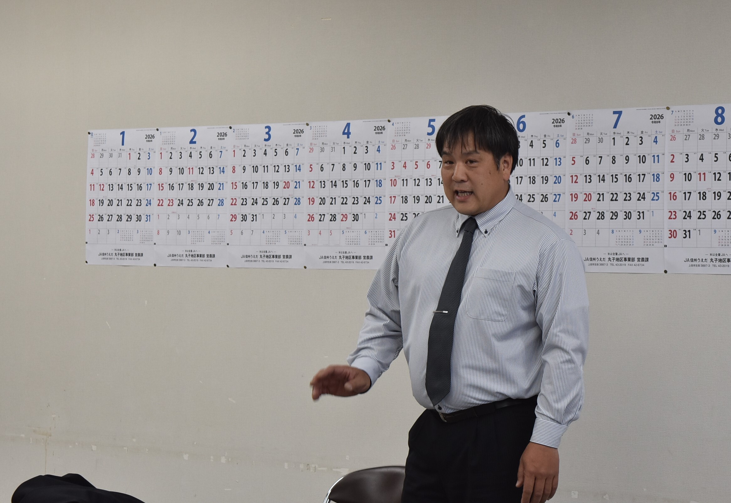 盟友のつながり強化へ