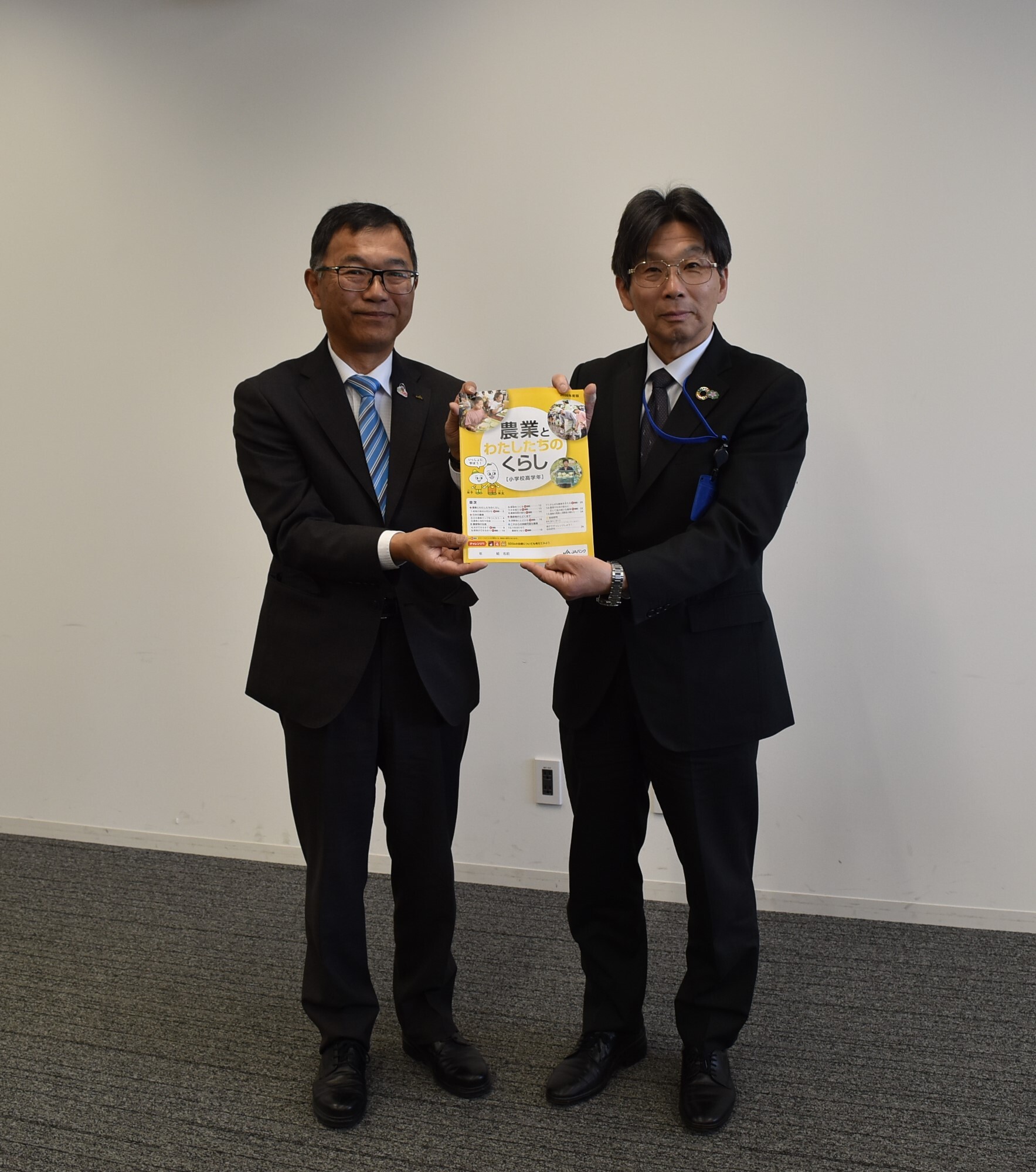 地域農業の次世代継承につながる学習へ