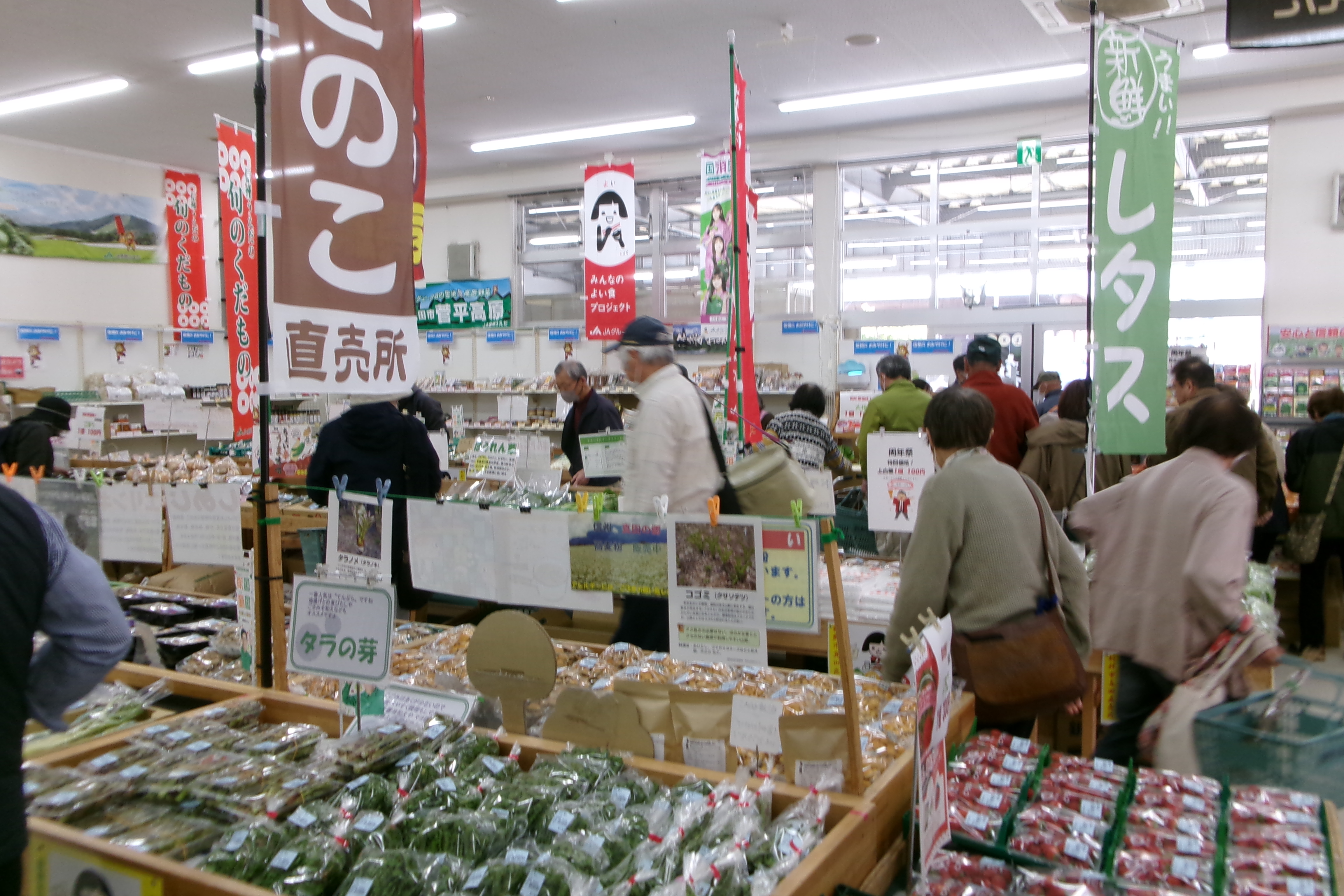 さらに活気ある直売所へ