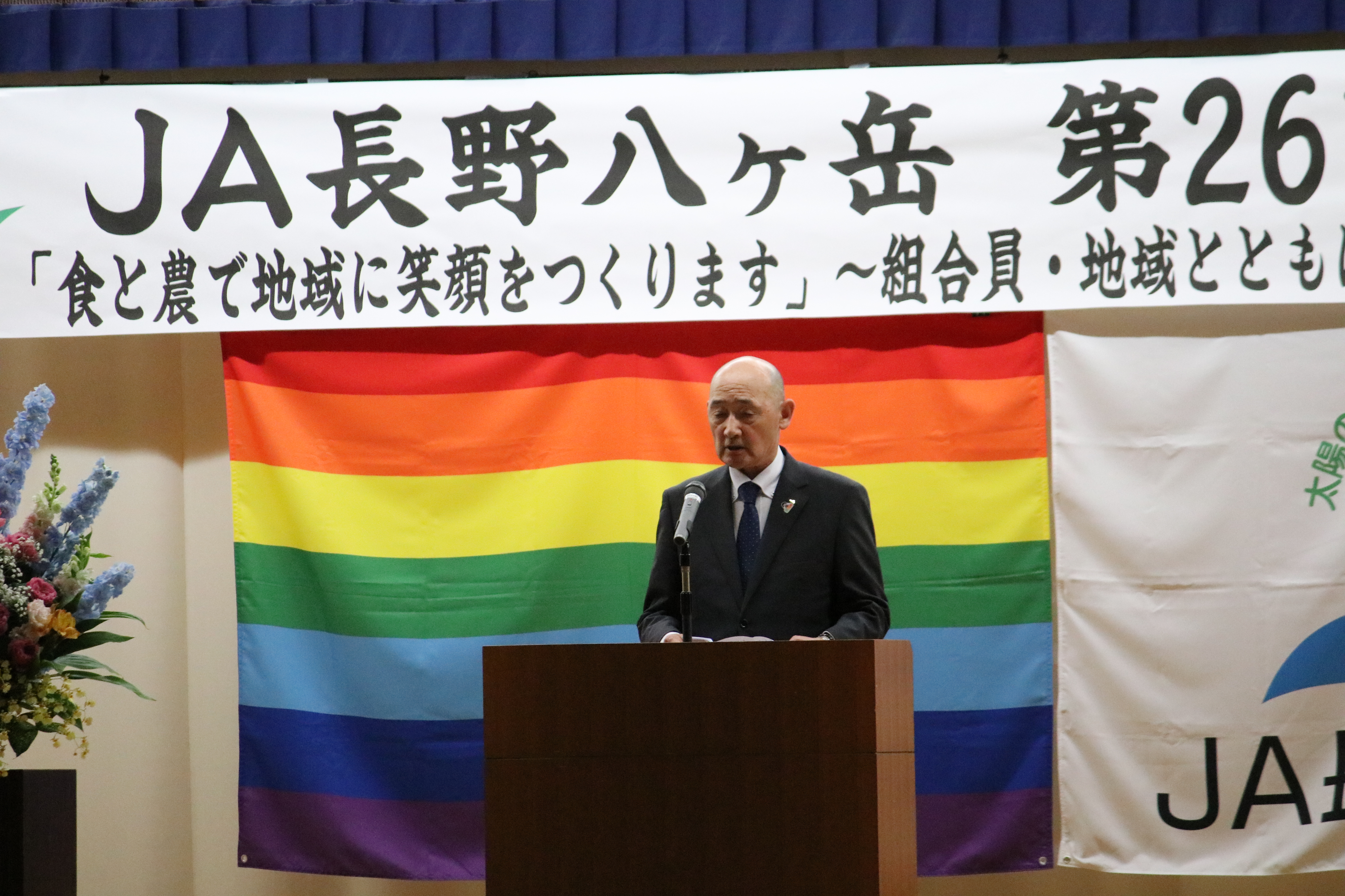 あいさつをする津金組合長