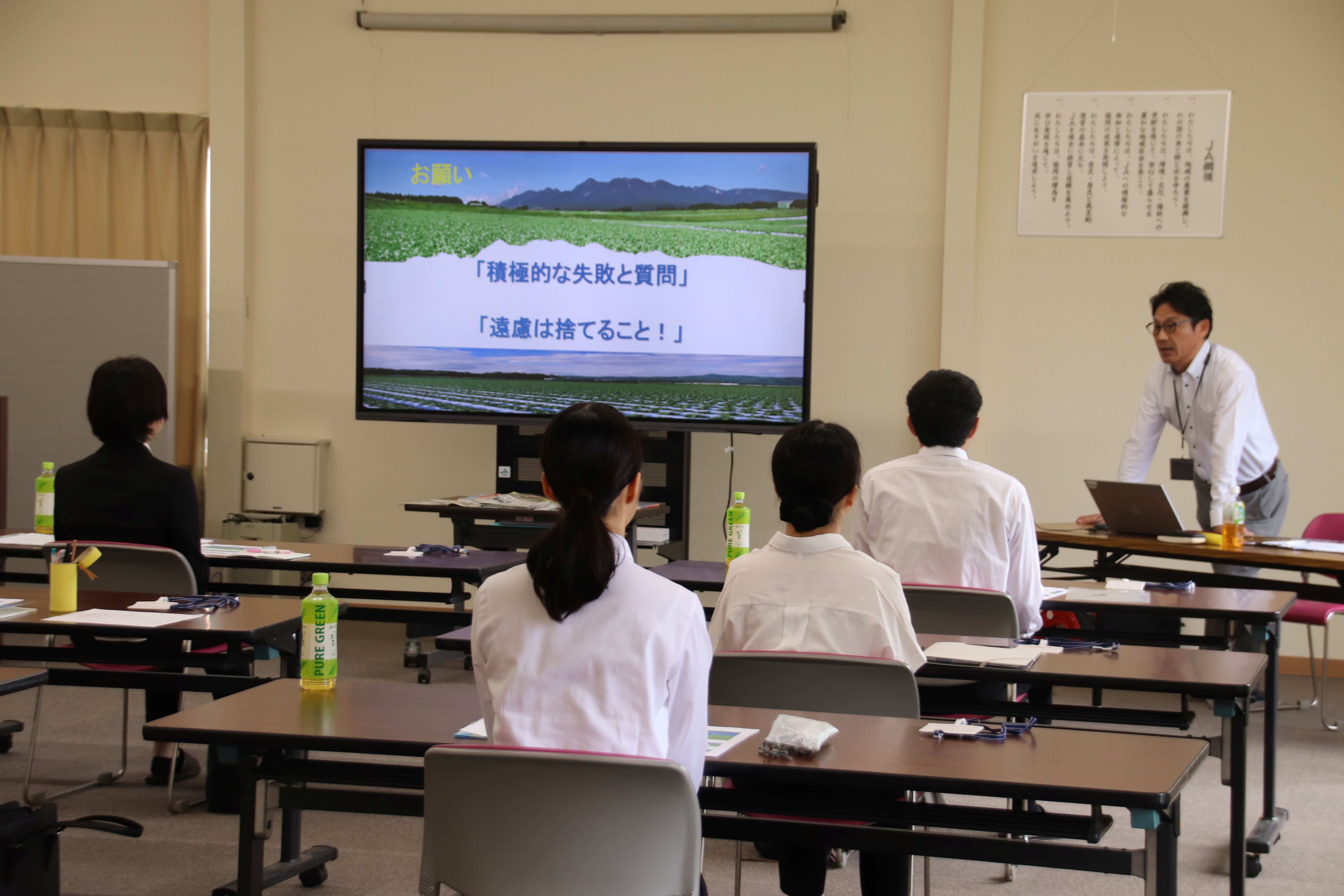 インターンの様子