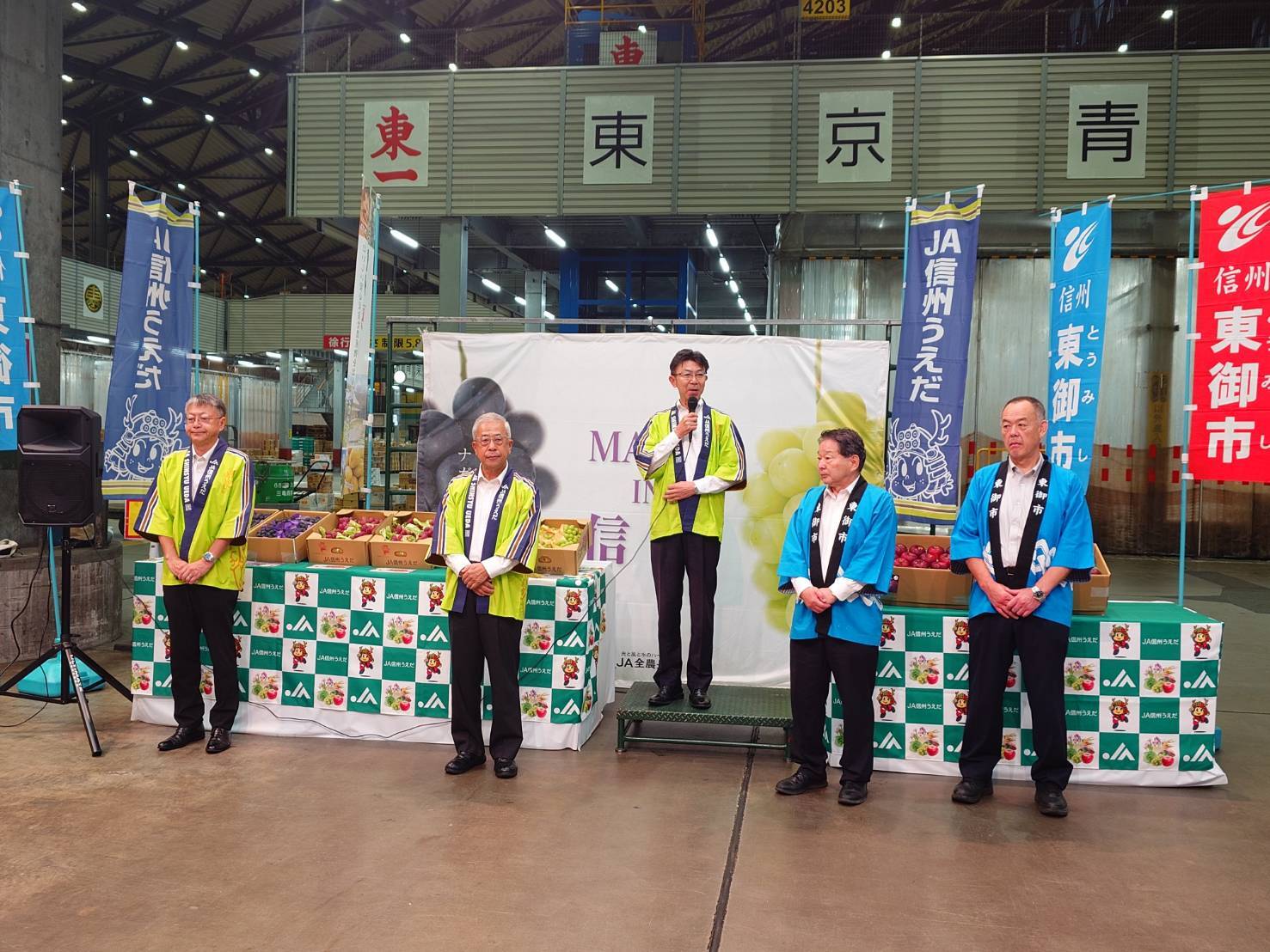 東御市産ブドウの魅力を自信を持ってＰＲ　大田市場でトップセールス
