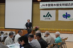 「10支所別に、組合員総集会」の画像