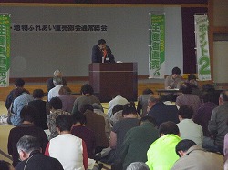 「栽培履歴徹底、総会で確認」の画像