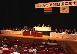 「各地で総代会−未来に向けた事業を推進」の画像