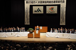 「各地で総代会−活力ある地域農業をめざす」の画像