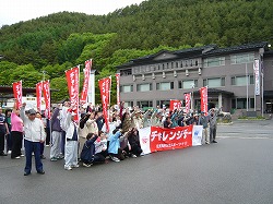 「チャレンジデー、JA職員も参加」の画像