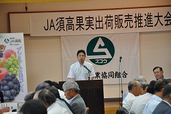 「果実の有利販売へ、市場側と意見交換」の画像