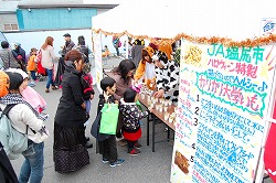 「ハロウィーンで、地元農産物PR」の画像