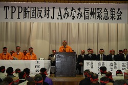 「TPP断固反対で、国会議員に要請書」の画像