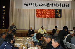 「市田柿出荷へ、販売推進会議」の画像