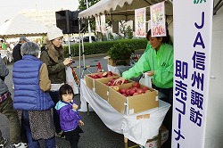 「神奈川県の農業、まつりに参加」の画像