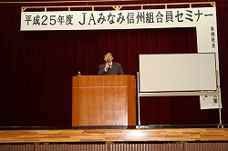 「地域の活動発表、課題と情報共有」の画像