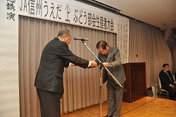 「ブドウ品評会入賞者を表彰」の画像