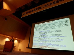 「地域営農ビジョン大賞受賞、組合員の主体的な話し合いサポート」の画像