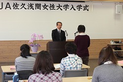 「次世代向け女性大学開講、「仲間と知識高めたい」」の画像