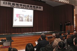 「活動と学習成果発表、アゾラの活用など」の画像