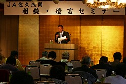 「相続 具体的事例を学ぶ」の画像