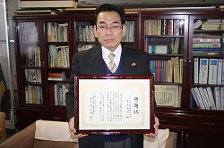 「特殊詐欺被害防止で感謝状」の画像