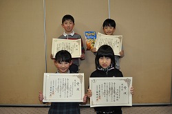 「「ちゃぐりん」感想文で入賞」の画像