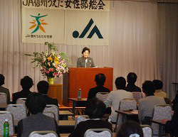 「力強い地域社会実現をめざす」の画像