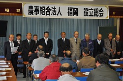 「農事組合法人「福岡」が発足、地区80戸で共同栽培」の画像