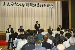 「TPP国会決議実現を−地元選出国会議員招き要請」の画像