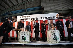 「出荷本番で、集荷所開き」の画像