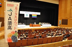 「3JA総代会 TPP決議実現を−強じんな経営めざす」の画像