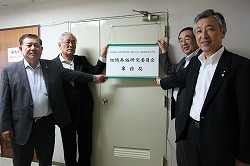 「組織再編へ方策探る、組合員に情報提供を」の画像
