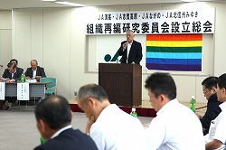 「組織再編を具体化へ、研究委員会を設立」の画像