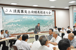 「果実の有利販売目指し意見交換」の画像