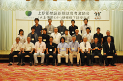 「新規就農20人、先輩がエール」の画像