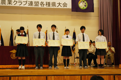 「各種発表で表彰」の画像