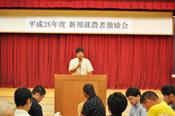 「新規就農者を激励」の画像