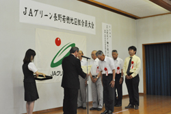 「農地活性化の功労者を表彰」の画像