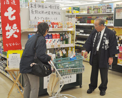 「「木曽」「大北」を支援、応援コーナー設置」の画像