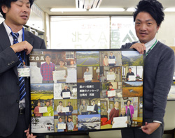 「地震見舞いでお礼」の画像