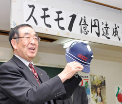 「スモモ1億円を達成。面積、生産者も増加」の画像