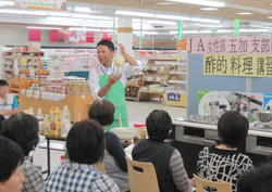 「「酢的」に料理講習会」の画像