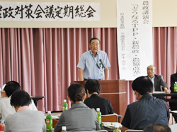「決議実現へ運動継続」の画像