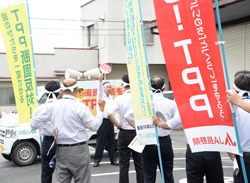 「各地でTPP街宣活動－JA須高」の画像